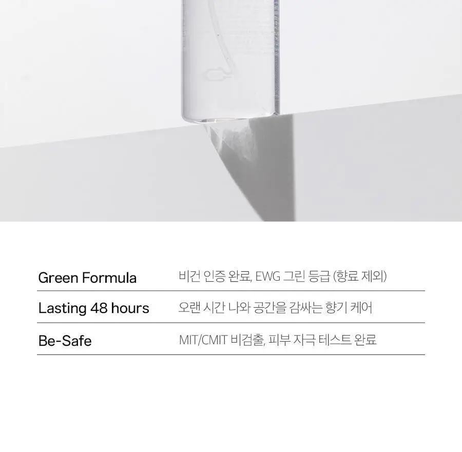 [NEW] 러비더비 섬유향수 피치썸 시그니처 200ml 상세페이지 2